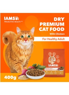 Iams Adult Dry Cat Food with Chicken 400g  - Image 2