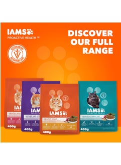 Iams Adult Dry Cat Food with Chicken 400g  - Image 3