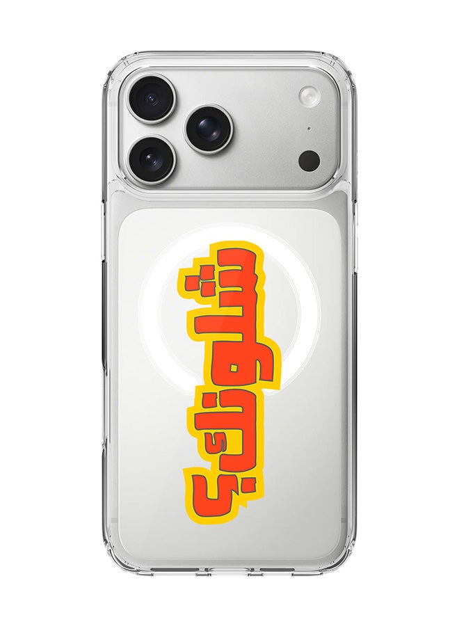 Stylizedd Classic Clear MagSafe Case for iPhone 17 Pro Max , Hybrid Soft Case Flexible Edges Anti Drop TPU PC Gel Thin Transparent Cover [ Designed for iPhone 17 Pro Max ] - Shloonak