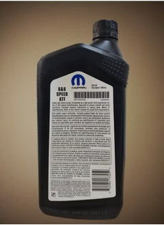 Mopar Mopar 8 and 9 Speed ATF Automatic Transmission Fluid  - Image 2
