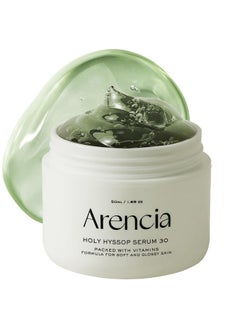 arencia Glow Hyssop Overnight Face Mask Serum - hydrating & Anti-Aging Serum for younger looking Korean Glass Skin, 30% Vitamin A, C, E, 10% Niacinamide, Peptide  - Image 1