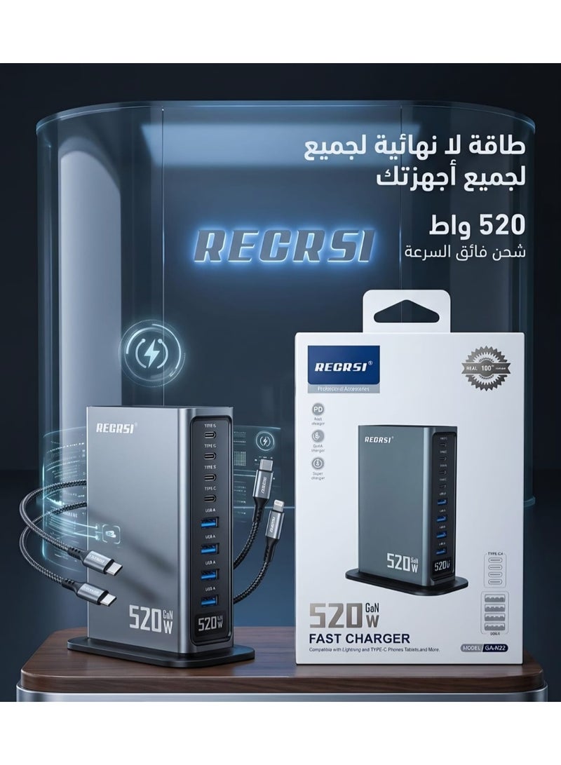 شاحن RECRSI بقوة 520 واط، وهو محطة شحن مكتبية سريعة.