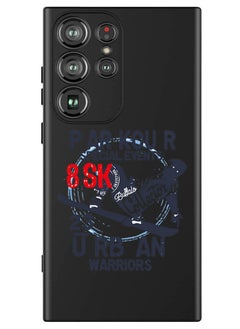Protective Slim Fit Case Liquid Silicone Cover with Full Body Protection Anti-Scratch Shockproof Case For Samsung Galaxy S24 Ultra (Black) - Parkour special events