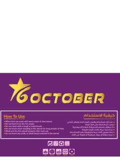 6 October Tale Fork  - Image 4