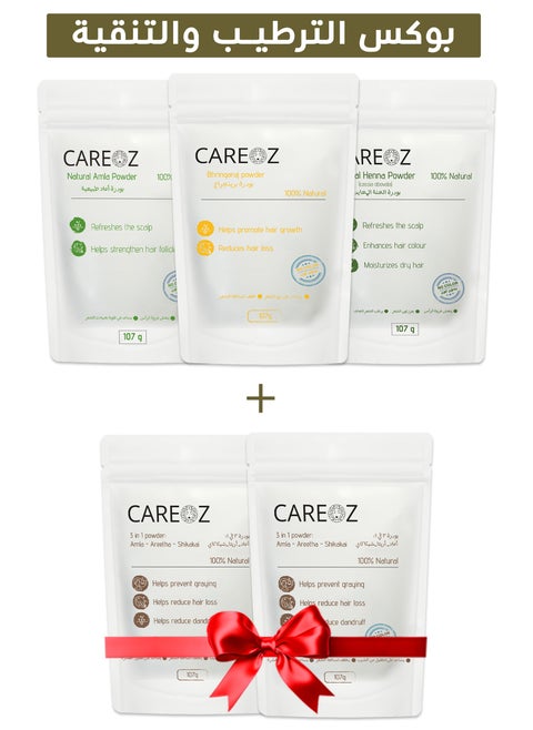 Moisturizing and purifying hair box