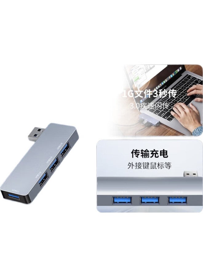 isky Usb 3.0 Expansion Dock Splitter High-Speed 4-Port Hub Extender Hub Docking Station One Drag Four Right-Fit 4-Port Usb Hub Laptop Converter - Image 2
