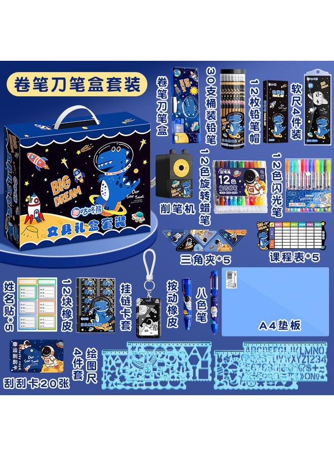 Bluejw Boys' Gift Bag Gift Stationery Suit Gift Box Boys' Primary School Students' Learning Supplies Hand Account Big Gift Bag High Color Value Less - Image 1