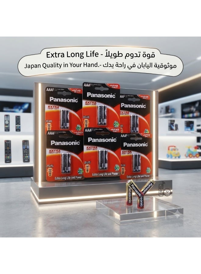 باناسونيك بطاريات باناسونيك AAA Extra Heavy Duty أصلية، توفر أداءً ثابتًا ومناسبة لأجهزة التحكم عن بعد، الساعات، الألعاب والأجهزة الإلكترونية منخفضة الاستهلاك من (12 قطعه) - Image 3