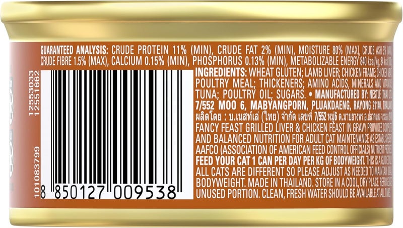Fancy Feast Purina Grilled Liver & Chicken Wet Cat Food 85g (Pack of 24) - Image 4
