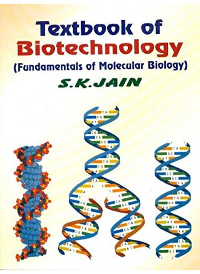 Textbook of Biotechnology: (Fundamentals of Molecular Biology) 
