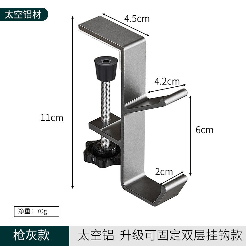 Student Desk Side Bag Hook 9557-GY - Image 1