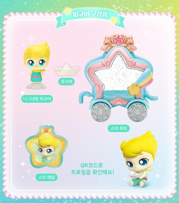 RaoNEE Catch Teenieping Petitping Season 5 with Shooting Star Figure Set 2024 New - Image 4
