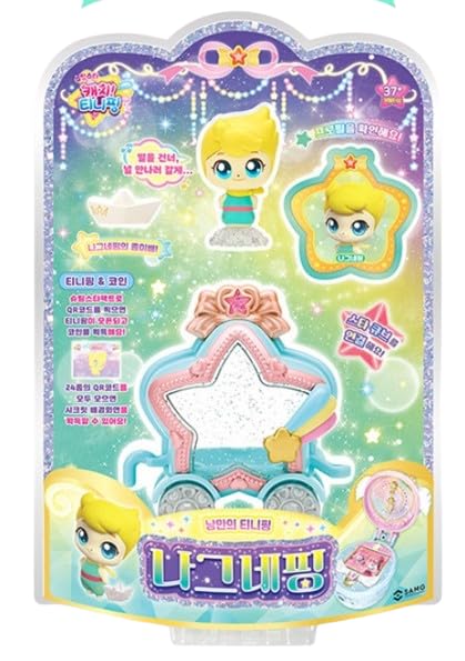 RaoNEE Catch Teenieping Petitping Season 5 with Shooting Star Figure Set 2024 New - Image 1