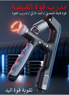Syarme Hand Grip Strengthener, Electronic Counting hand Grips Workout, Forearm Grip Adjustable Resistance 5-60KG Hand Gripper, Finger Hand Grip Strength Exerciser for Muscle Building and Injury Recovery  - Image 2
