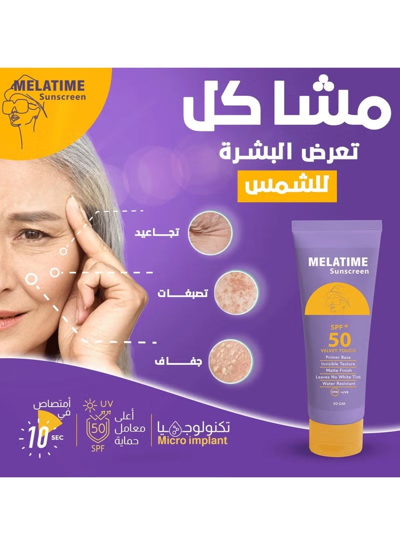 ميلاتايم ميلاتيم جل الواقي من الشمس بعامل حماية من الشمس 50+ 50 جم - Image 4