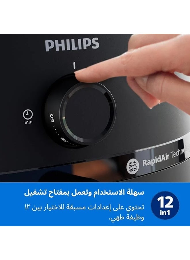 Phillips' Philips 6.2" Air Fryer with Remote Control, 1700W - Image 3