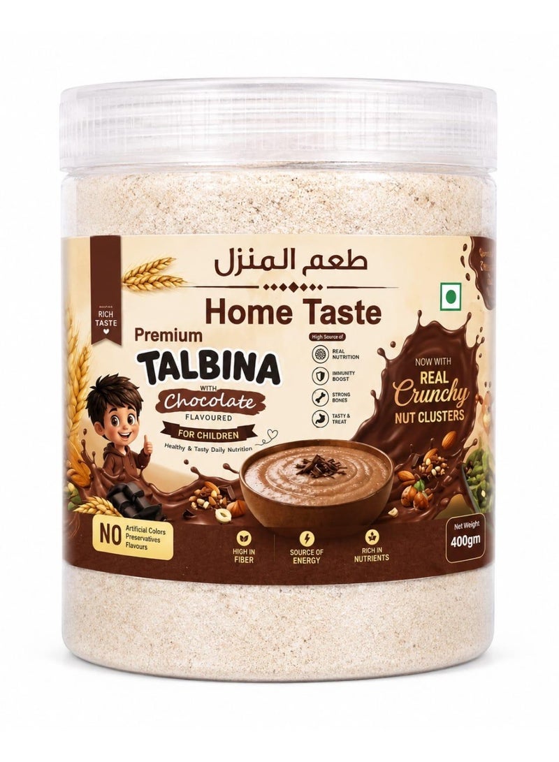 تالبينا "هوم تيست" (Home Taste) الفاخرة بالشوكولاتة والمكسرات - 400 جم