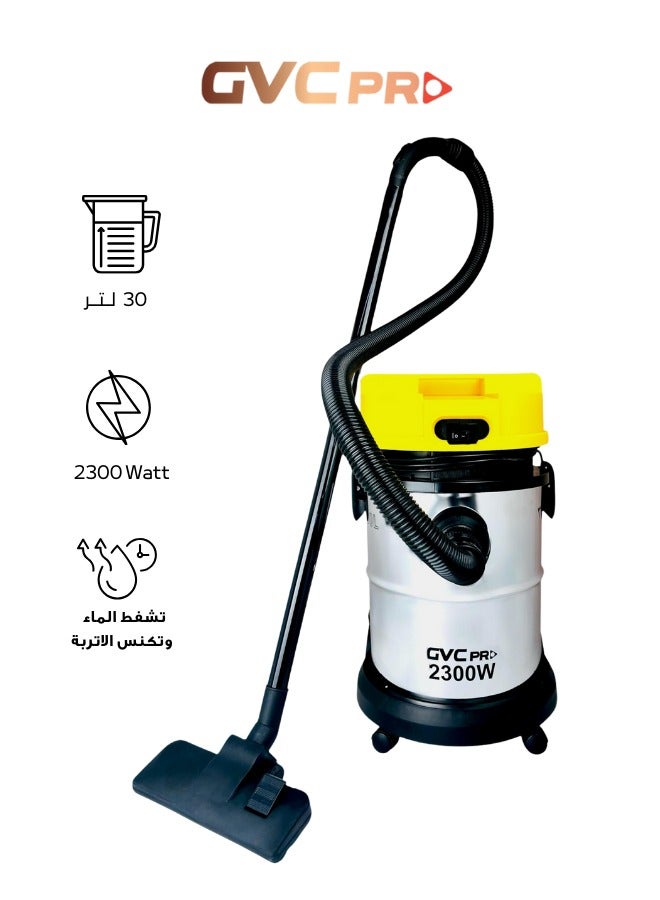 GVC Pro Wet Wet  Barrel Vacuum cleaner 2300W-GVC-4813 - Image 1