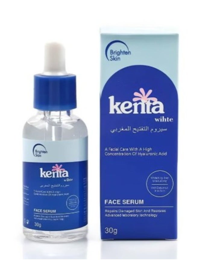 كنتا سيروم كينتا وايت للوجه - Image 1