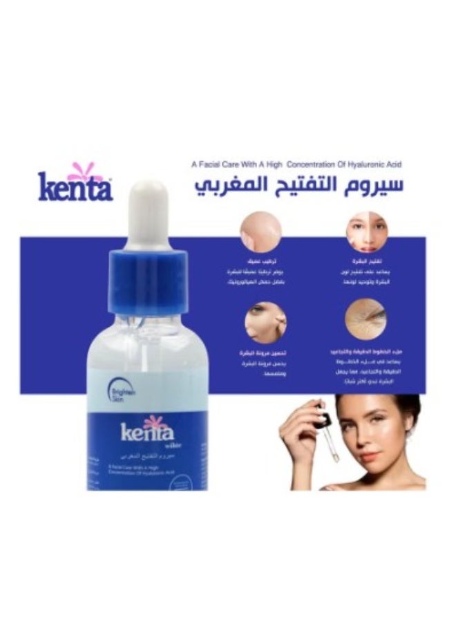كنتا سيروم كينتا وايت للوجه - Image 2