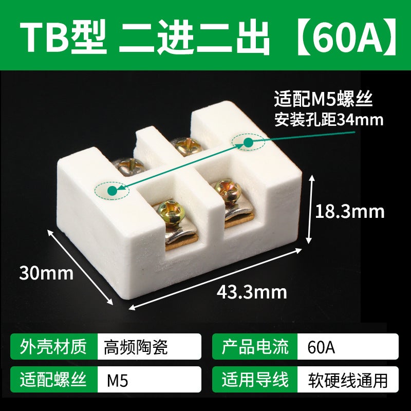 Supply Ceramic Terminal High Temperature Resistant Flame Retardant Terminal High Frequency Ceramic Terminal Wire - Image 1