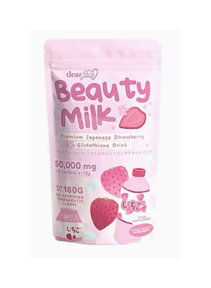 دير فيس بيوتي ميلك بريميوم اليابانية مشروب الغلوتاثيون بالفراولة 180 جرام