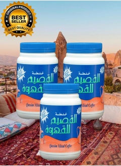 القصيم 3 قطع خلطه القصيم للقهوة 250جرام  - Image 1