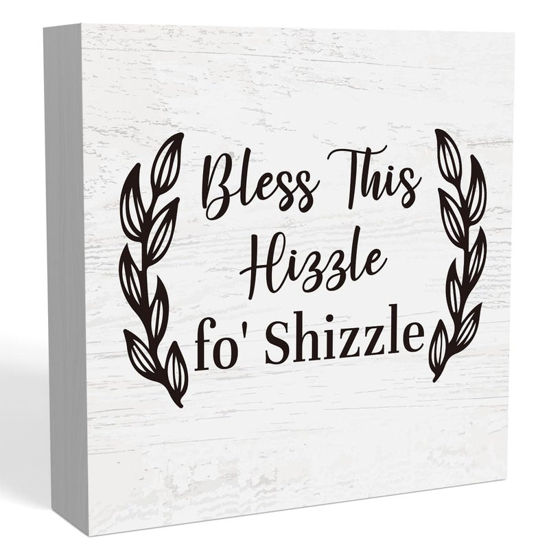 Zopedia Funny Christmas Mantel Table Decor  Bless This Hizzle Fo' Shizzle Sign  Funny Housewarming Gifts  Funny Bless This Home Signs for Home House Decor for Adults  Blessed Signs For Home Decor 5 X 5 Inch - Image 1