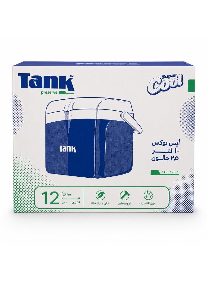 Tank Super Cool Ice Box Cooler, 10 Liters (2.5 Gallons) for Picnics and Daily Use - Dark Purple - Image 4