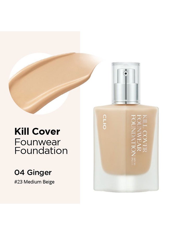 CLIO كريم أساس كيل كوفر فاونوير 4 جينجر Spf30+ Pa+++ - Image 3