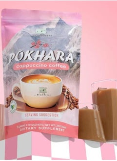 NAMIROSEUS pokhara cappuccino coffee 210g  - Image 1