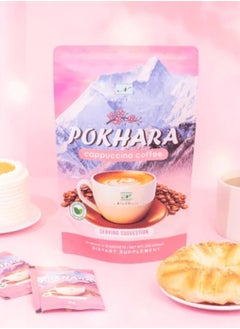 NAMIROSEUS pokhara cappuccino coffee 210g  - Image 3