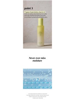DEOPROCE Deoproce Biome Royal Propolis Toner 150 ml, Korean Skincare, Moisturizing, Nourishing, Hyaluronic Acid, 7 Types of Vitamin B  - Image 5