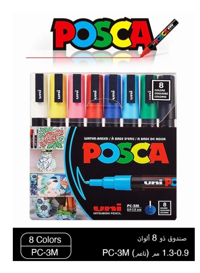 بوسكا مجموعة كاملة من 8 أقلام طلاء أكريليك (PC-3M) مع رؤوس قلم حادة قابلة للعكس بمقاسات 0.9-1.3 مم، مصممة للرسم على الصخور والأقمشة والزجاج والمعادن والغرافيتي - Image 1