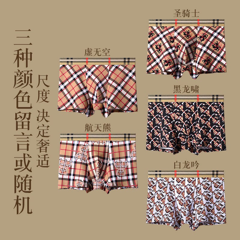 S620 Classic Retro Printed Cotton Underwear 3/4 Gift Box - Image 1