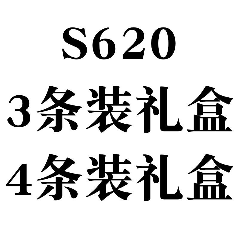 S620 Classic Retro Printed Cotton Underwear 3/4 Gift Box - Image 2