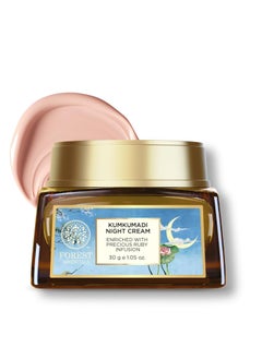 Forest Essentials Kumkumadi Night Cream | Nourishing Ayurvedic Cream To Lighten Pigmentation, Dark Spots & Blemishes | Ayurvedic Night Cream For Glowing Skin | Ideal for Normal, Dry, Oily & Combination Skin | For Women & Men | 30 g  - Image 1