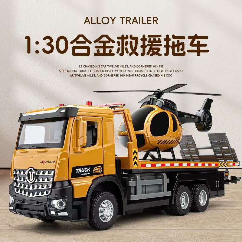 Jiaye 1:50 Alloy Car Model - Multi-Functional Transport Vehicles - Image 4