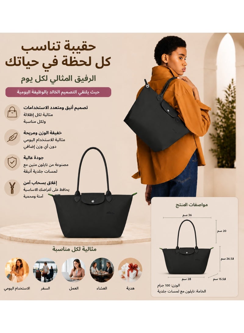 حقيبة توت متوسطة الحجم إصدار الذكرى السبعين | حقيبة يد توت متوسطة إصدار الذكرى السبعين، من النايلون باللون الأسود - Image 1