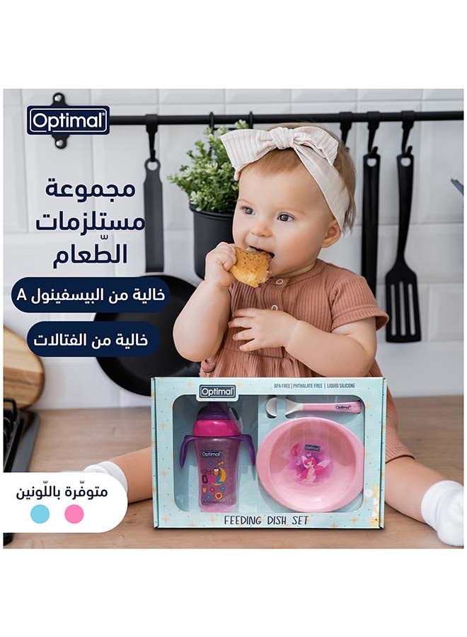 Optimal طقم طبق وكوب غير قابل للانزلاق - حزمة هدايا - وردي - Image 4
