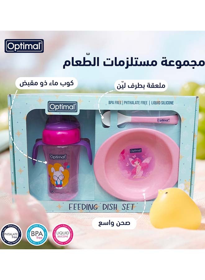 Optimal طقم طبق وكوب غير قابل للانزلاق - حزمة هدايا - وردي - Image 2