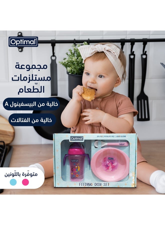 Optimal طقم طبق وكوب غير قابل للانزلاق - حزمة هدايا - وردي - Image 5