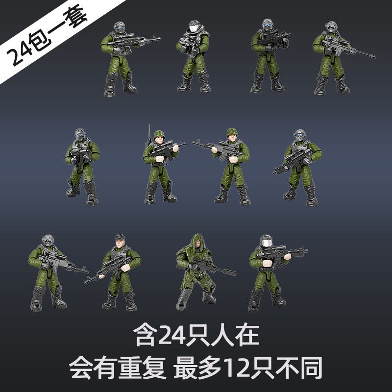 Xiangjun Building Blind Bag Series Simulation Military Man 1:36 Border Defense Force Anti-Terrorism Special Police Model Doll 1050 - Image 1