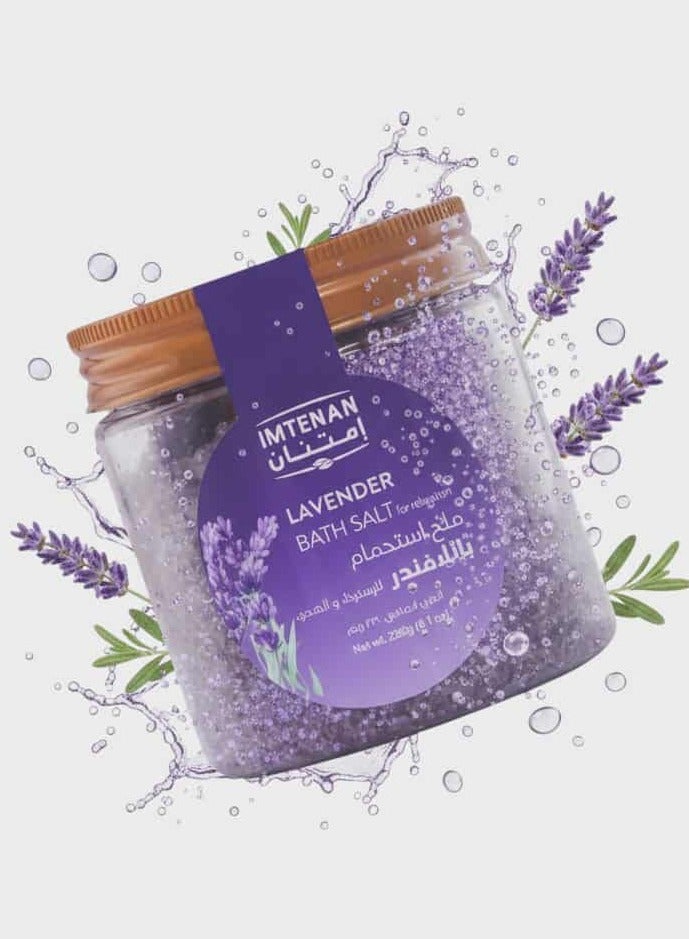 Imtenan Lavender Bath Salt 230 gm - Image 1