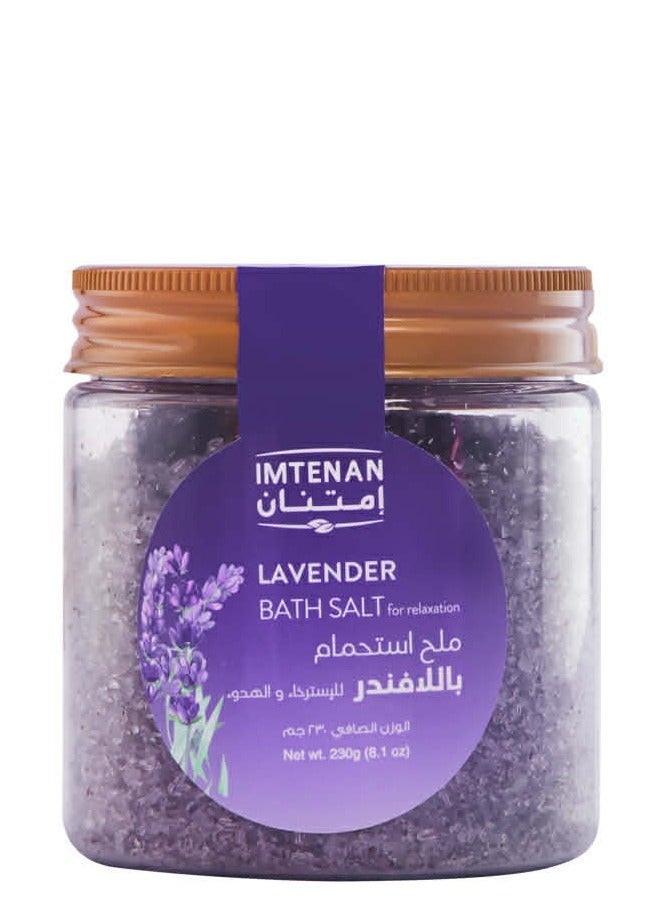 Imtenan Lavender Bath Salt - 230g - Image 1