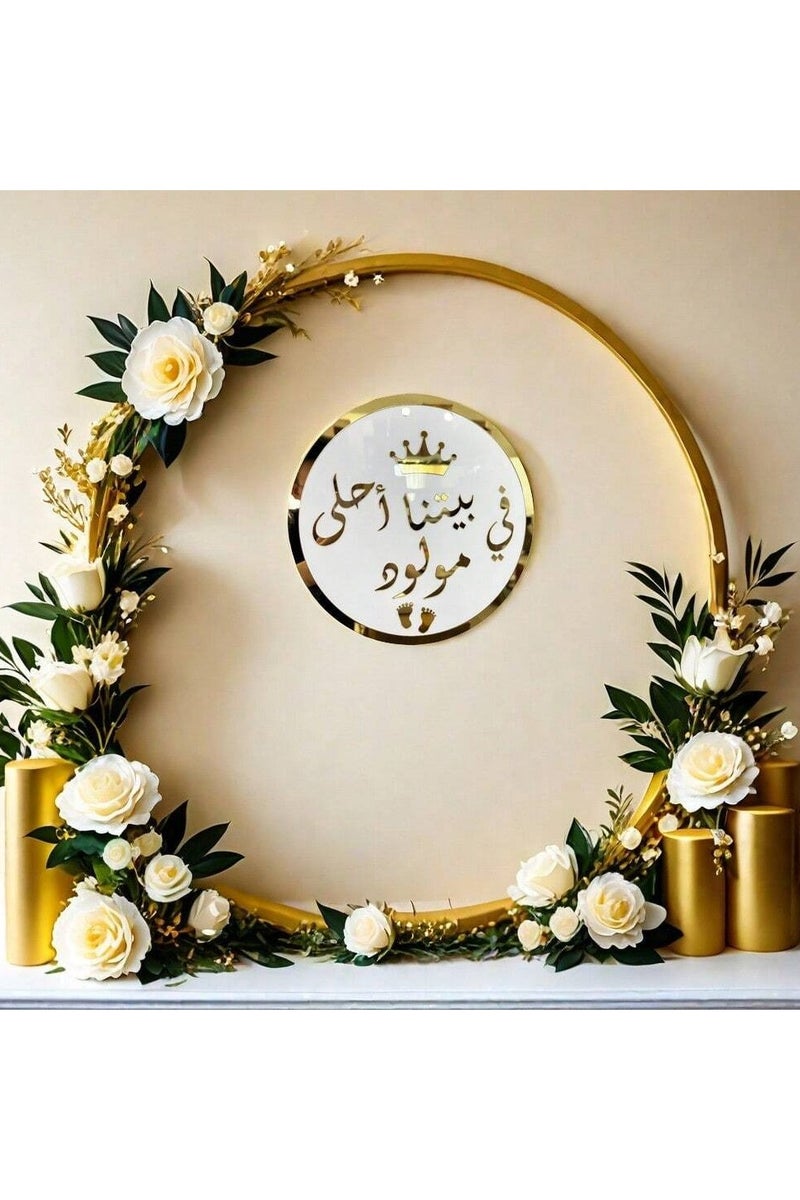 Newborn Welcome Decoration – An Elegant Sign That Adds a Special Touch to Welcoming Your New Baby, Equipped with Pre-Drilled Holes for Easy and Secure Hanging - Image 2