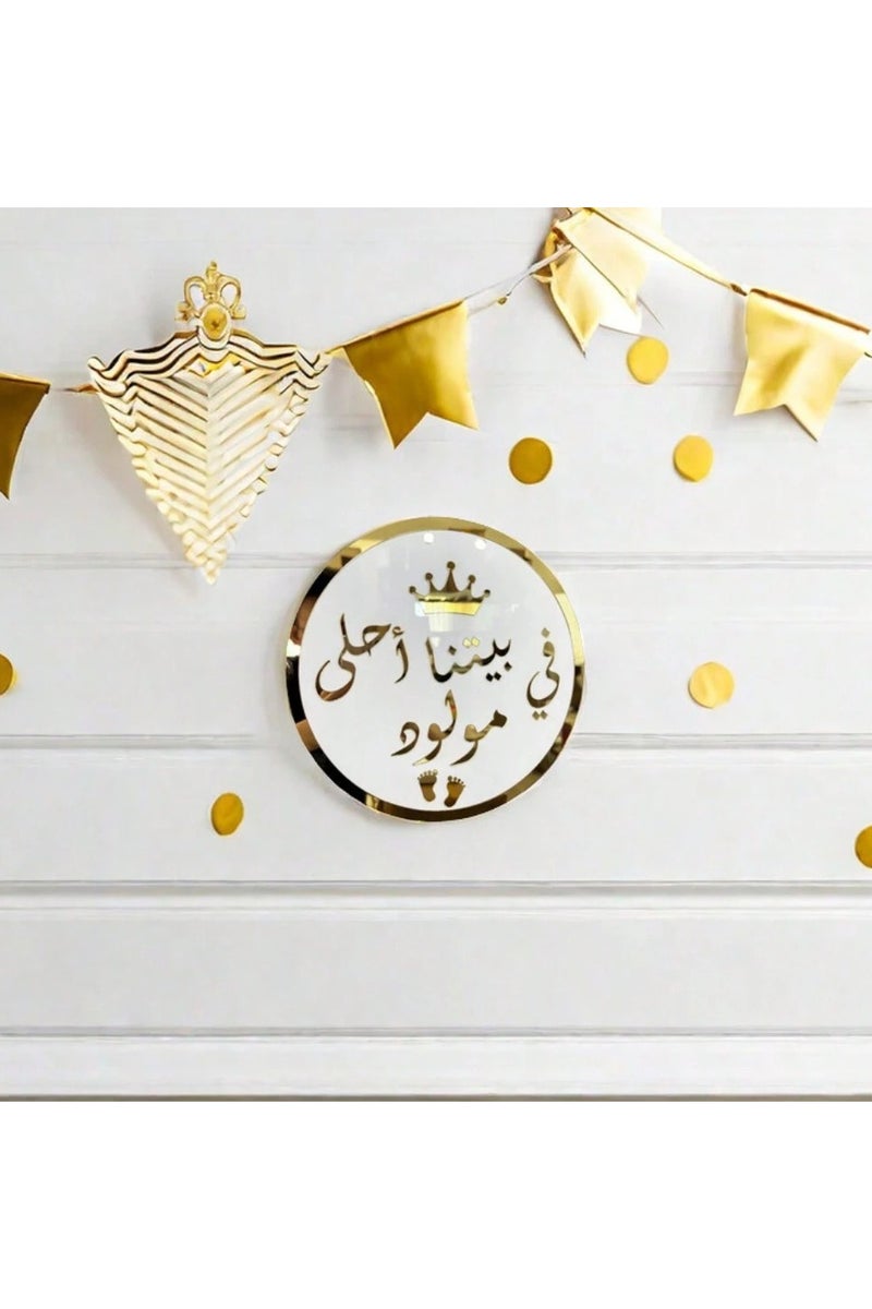 Newborn Welcome Decoration – An Elegant Sign That Adds a Special Touch to Welcoming Your New Baby, Equipped with Pre-Drilled Holes for Easy and Secure Hanging - Image 3
