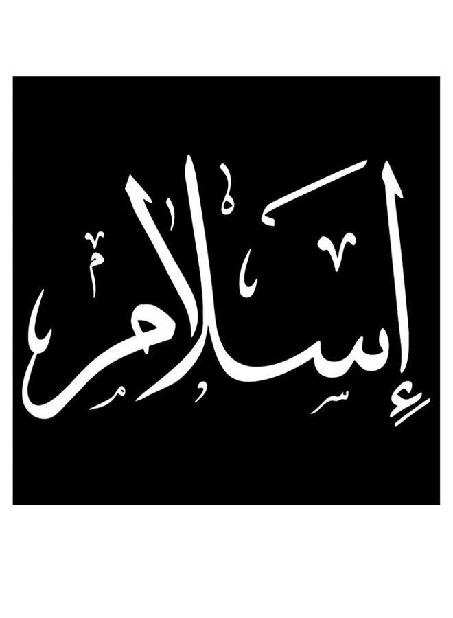 RYN Islam Printed Wall Art Black/White 30x30cm - Image 2