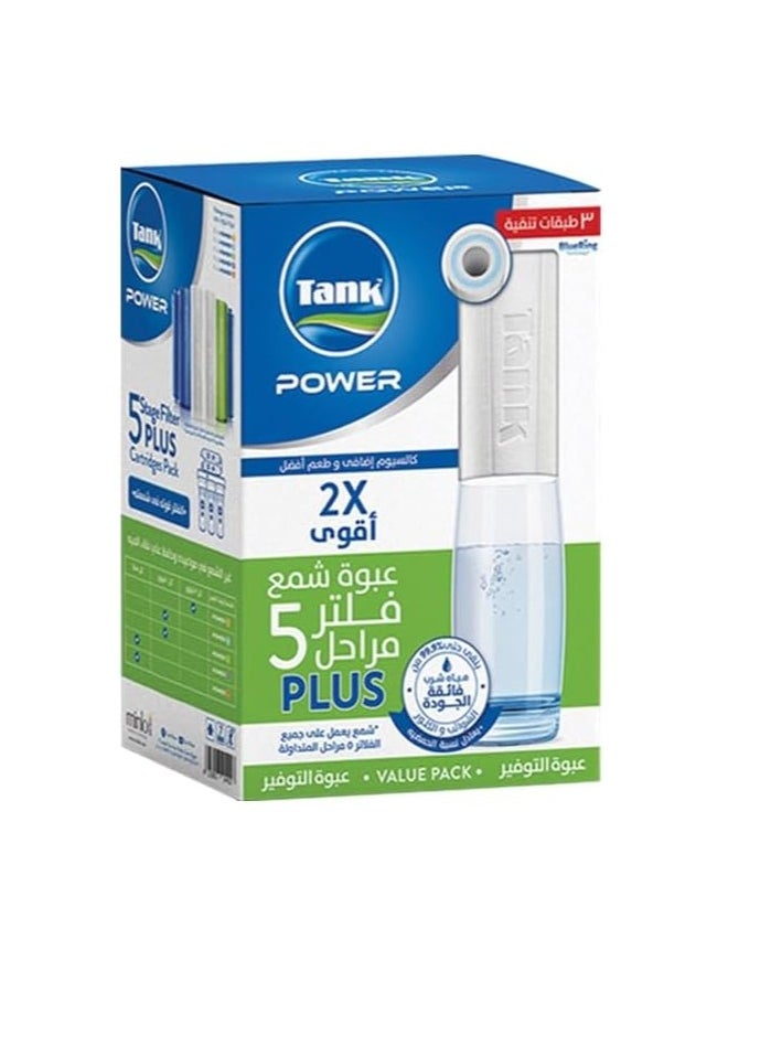 شمع فلتر مياه باور من تانك بـ 5 مراحل - pzsku/ZE982528026FB4ECF1598Z/45/_/1712489864/8d1babaa-544f-4aa3-83d3-c8fee5be29a8