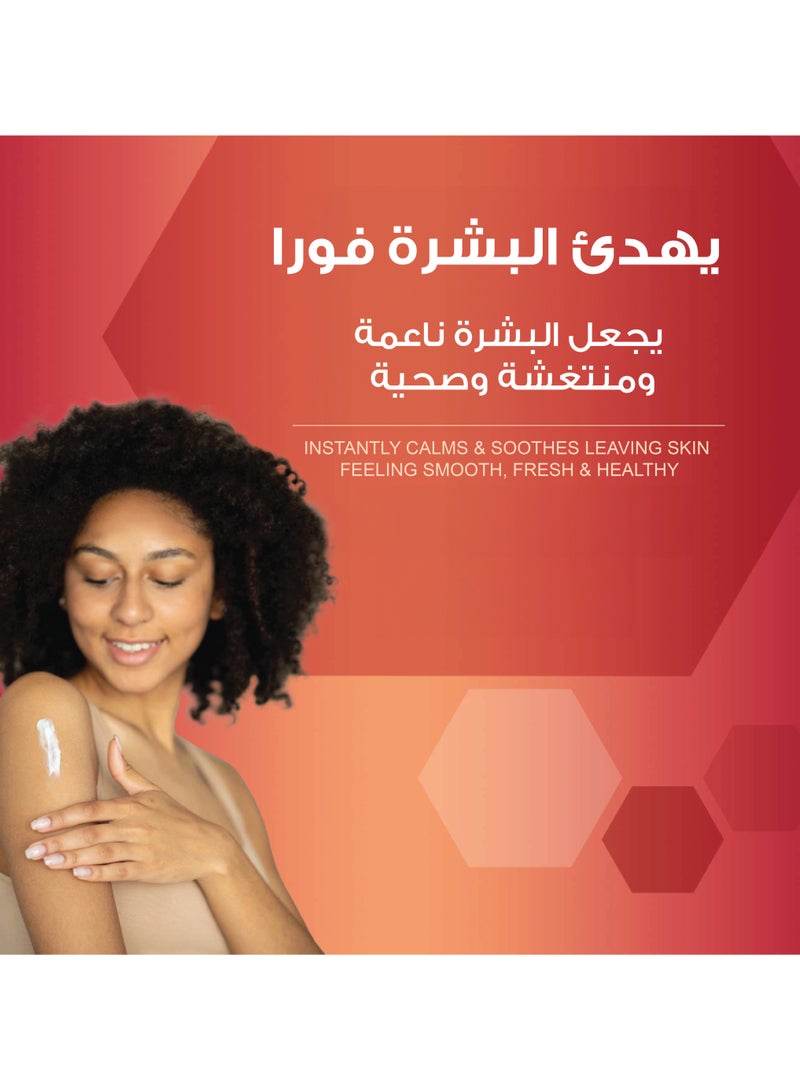 Oilatum Intense Moisturizing Cream for Dry Skin & Eczema, Fragrance Free with Natural Oatmeal, 200g - Image 3